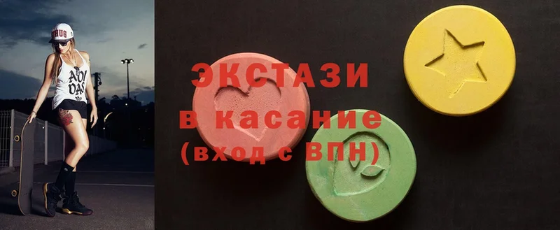 ЭКСТАЗИ 300 mg  Ишимбай 